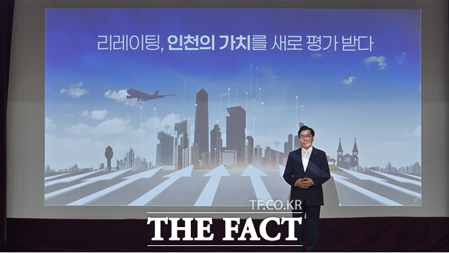 박찬대 인천시장이 7일 시청 대회의실에서 열린 민선9기 출범 100일 언론과의 대화에서 인천 리레이팅(Re-rating) 구상을 발표하고 있다. /김재경 기자