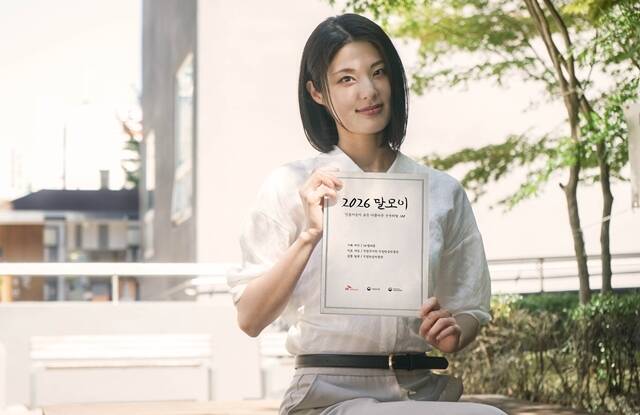 SK텔레콤은 한글날 제정 100주년 기념 캠페인 '2026 말모이'를 전개한다. 이번 캠페인을 통해 글꼴 '말모이체'를 제작하고, 국립국어원의 검수를 거쳐 '인공지능이 모은 아름다운 순우리말 100선'을 선정했다. /SK텔레콤