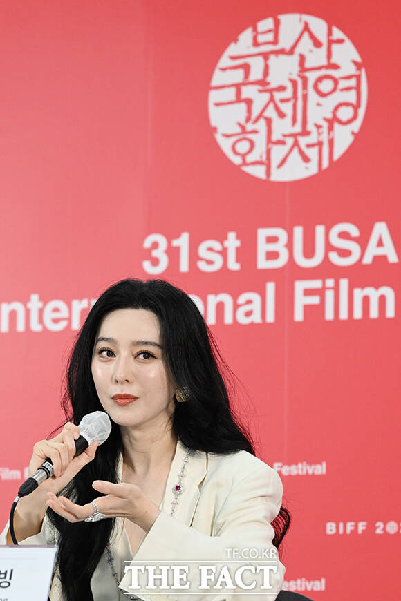 배우 판빙빙이 7일 오후 부산 해운대구 영화의전당 비프힐에서 열린 ‘미친 노인의 일기 & 그녀가 말했다‘ 기자회견에 참석해 취재진의 질의에 답하고 있다. /부산=김성렬 기자
