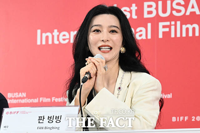 배우 판빙빙이 7일 오후 부산 해운대구 영화의전당 비프힐에서 열린 ‘미친 노인의 일기 & 그녀가 말했다‘ 기자회견에 참석해 취재진의 질의에 답하고 있다. /부산=김성렬 기자