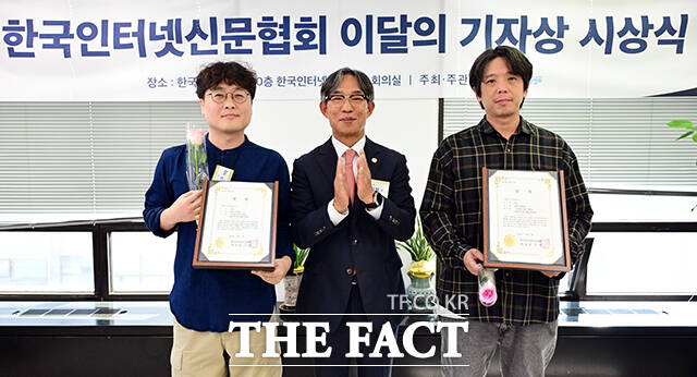 더팩트 정병근(왼쪽)·최현정 기자가 7일 오후 서울 중구 프레스센터 한국인터넷신문협회에서 열린 '이달의 기자상' 시상식에서 우수상을 수상한 뒤 김기정 한국인터넷신문협회장과 기념촬영을 하고 있다. /임영무 기자