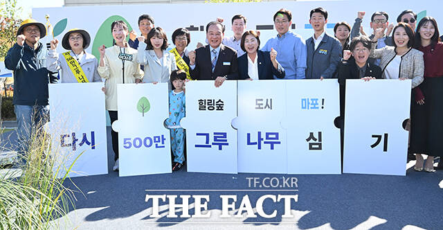 유동균 마포구청장을 비롯한 내빈들이 식재 행사에 앞서 세리머니를 하고 있다.