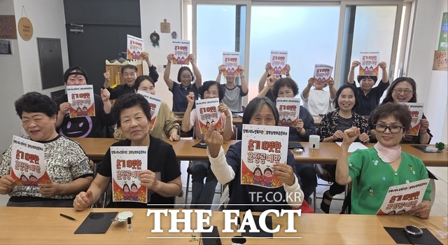 전남광주시 광산구시설관리공단 산하 행복나루노인복지관이 지역 주민마을 플랫폼 '온정공예방' 개강식을 갖고 있다. /광산구