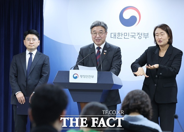윤호중 행정안전부 장관이 7일 오전 서울 종로구 정부서울청사에서 인구감소지역 재지정·고시 관련 브리핑을 하고 있다. /뉴시스