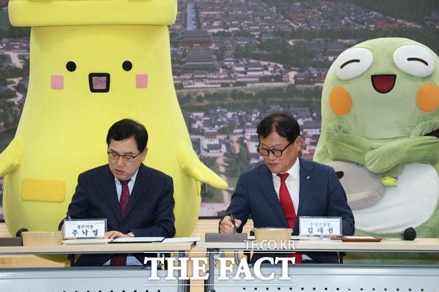 7일 경주시청에서 우호도시 협약을 체결하는 김대권 수성구청장(오른쪽)과 주낙영 경주시장. /대부시 수성구