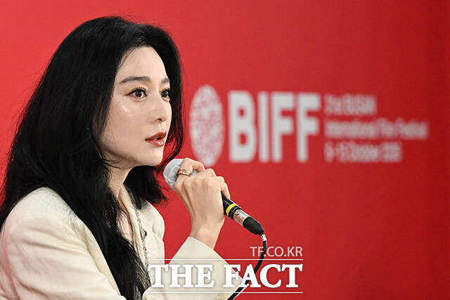 배우 판빙빙이 7일 오후 부산 해운대구 영화의전당 비프힐에서 열린 ‘미친 노인의 일기 & 그녀가 말했다‘ 기자회견에 참석해 취재진의 질의에 답하고 있다. /부산=김성렬 기자