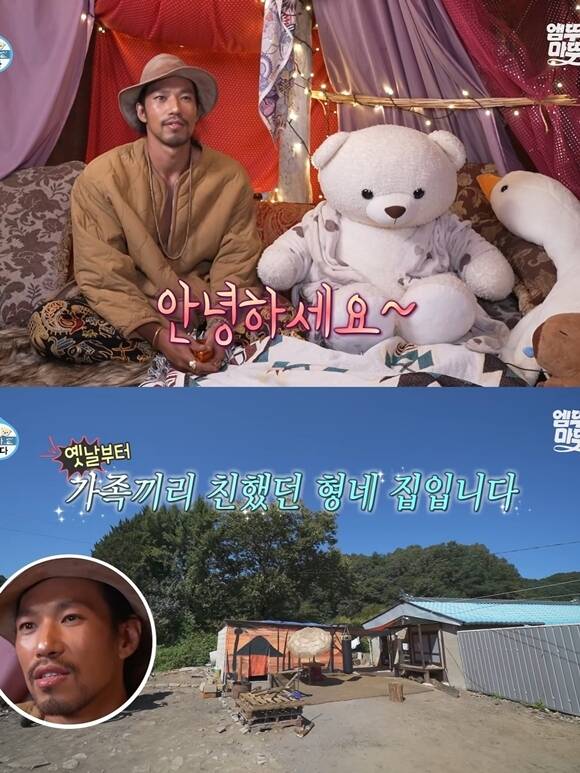 배우 김민이 MBC 예능프로그램 '나 혼자 산다'를 통해 공개한 동두천 주택이 연출이라는 의혹이 제기된 가운데 제작진이 