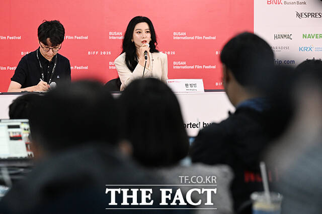 배우 판빙빙이 7일 오후 부산 해운대구 영화의전당 비프힐에서 열린 ‘미친 노인의 일기 & 그녀가 말했다‘ 기자회견에 참석해 취재진의 질의에 답하고 있다. /부산=김성렬 기자