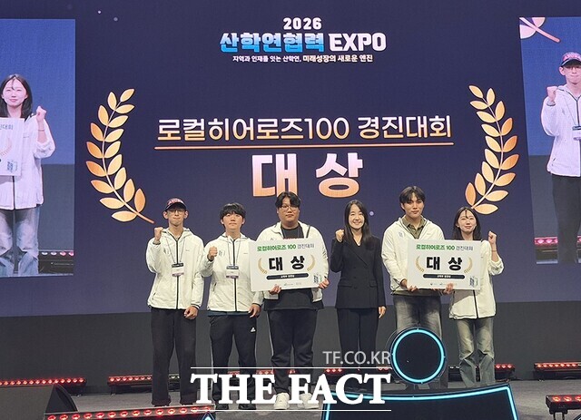 순천향대 창업동아리 '아울드림'팀 학생들이 '2026 산학연협력 EXPO'와 연계해 열린 '로컬히어로즈100 경진대회'에서 대상을 수상한 뒤 기념 촬영을 하고 있다. /순천향대학교