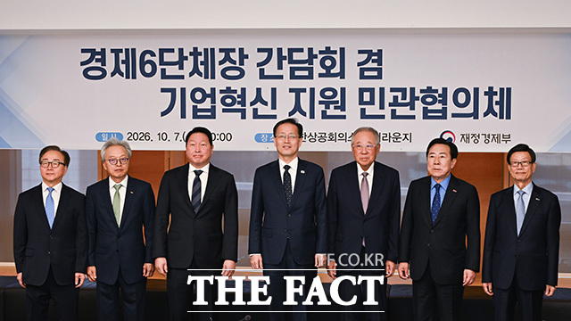 이형일 부총리 겸 재정경제부 장관(가운데)과 최태원 대한상공회의소 회장(왼쪽 세 번째)을 비롯한 경제 6단체장들이 7일 오전 서울 중구 대한상공회의소 챔버라운지에서 열린 '경제6단체장 간담회 겸 기업혁신지원민관협의체'에 참석해 기념사진을 찍고 있다. 사진 왼쪽부터 이동근 한국경영자총협회 부회장과 최진식 한국중견기업연합회장, 최태원 회장, 이 부총리, 류진 한국경제인협회장, 김기문 중소기업중앙회장, 윤진식 한국무역협회장. /송호영 기자