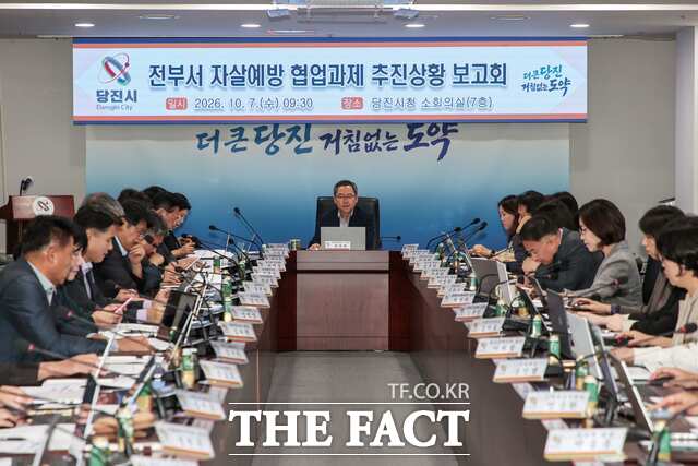 당진시는 7일 시청 소회의실에서 자살 예방 협업과제 3분기 추진상황 보고회를 개최했다. /당진시
