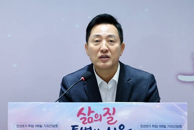 오세훈 서울시장이 7일 오전 서울 중구 서울시청에서 민선9기 취임 100일 기자간담회에 참여해 모두말씀을 하고 있다. /서울시