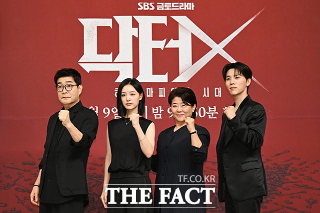 배우 손현주와 김지원, 이정은, 김우석이 'X' 포즈를 취하고 있다.