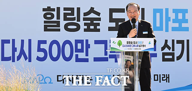 '다시 500만 그루 나무심기' 식재 나서는 마포구청.