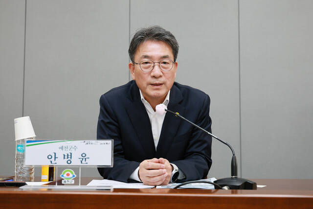 6일 열린 '구제역 방역관리 전문가협의회'에서 안병윤 예천군수가 발언하고 있다. /예천군