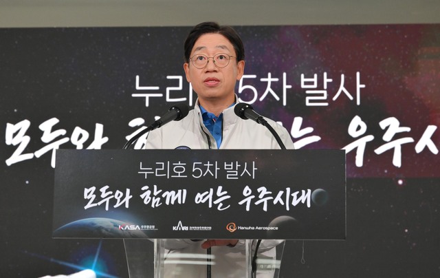 오태석 우주항공청장이 7일 전남광주 고흥 나로우주센터에서 누리호 발사관리위원회 개최결과를 브리핑하고 있다. /한국항공우주연구원