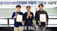  더팩트 정병근·최현정 기자, 인신협 '이달의 기자상' 우수상 수상