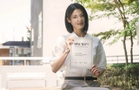  100년 전 손글씨, AI로 다시 쓴다…SKT '말모이체' 공개