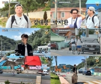  김대명·박지환·공명 '맛길대', 동해안 식당 운영기…23일 첫 방송