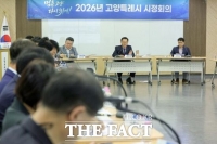  민경선 고양시장 