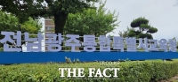  전남광주시교육청 출범 100일…'4대 핵심과제' 확정하며 정책 본격화