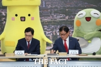  대구 수성구-경북 경주시, 우호도시 협약 체결