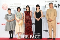  [31st BIFF] 