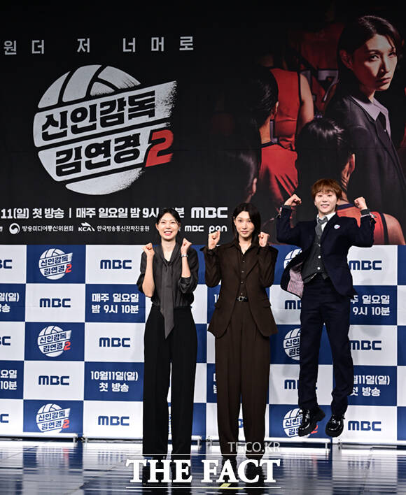 양효진과 김연경, 부승관(왼쪽부터)이 8일 오후 서울 마포구 상암동 MBC 골든마우스홀에서 열린 MBC 새 예능프로그램 '신인감독 김연경' 시즌2(이하 '신인감독 김연경2') 제작발표회에 참석해 포즈를 취하고 있다. /이새롬 기자