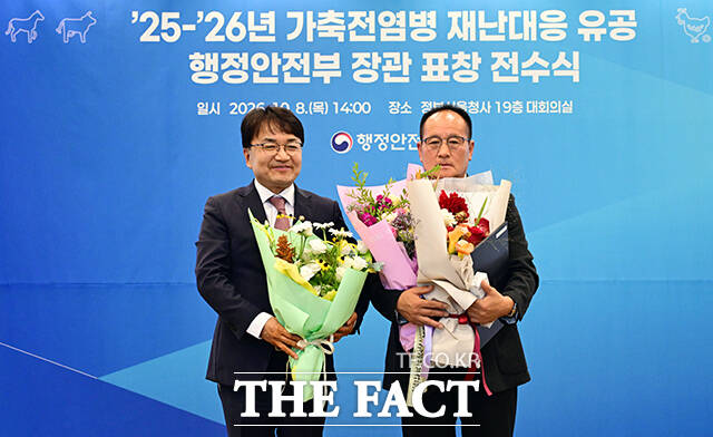 김광용 재난안전관리본부장(왼쪽)이 윤세영 안성축산단체협의회장에게 표창장을 전수한 뒤 기념사진을 찍고 있다.
