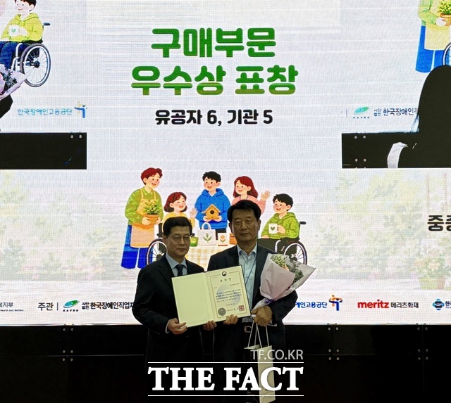 당진도시공사가 ‘2026년 중증장애인생산품 우선구매 유공 포상’에서 우수구매 공공기관으로 선정돼 보건복지부 장관 표창을 수상했다. /당진도시공사