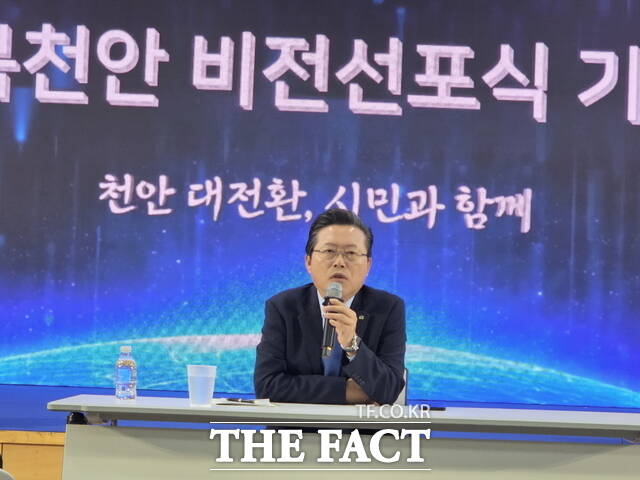 장기수 천안시장이 8일 천안시청 대회의실에서 열린 ‘365 행복천안 비전선포식’ 기자 간담회에서 시정 운영 방향과 5대 목표를 설명하고 있다. /정효기 기자