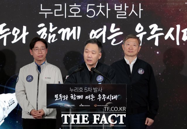 김선 한화에어로스페이스 부사장이 7일 전남광주 고흥 나로우주센터에서 열린 누리호 발사관리위원회 개최 결과를 발표하고 있다. /항공우주연구원