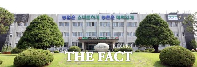 경기도농업기술원 전경. /경기도농업기술원