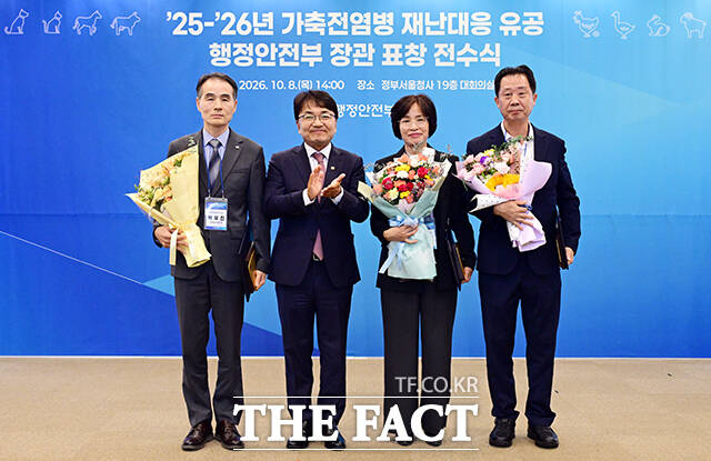 김광용 행정안전부 재난안전관리본부장(왼쪽 두 번째)이 8일 오후 서울 종로구 정부서울청사에서 열린 가축전염병 대응 유공 기관 표창 전수식에 참석해 강원특별자치도, 보령시, 안성시에 지방자치단체 표창장을 수여한 뒤 기념촬영을 하고 있다. /임영무 기자