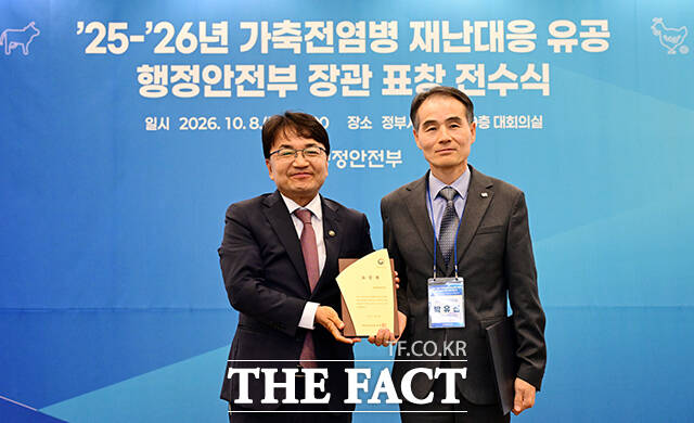 김광용 재난안전관리본부장(왼쪽)이 박유진 강원특별자치도 동물방역과장에게 지방자치단체 표창장 수상한 뒤 기념촬영을 하고 있다.