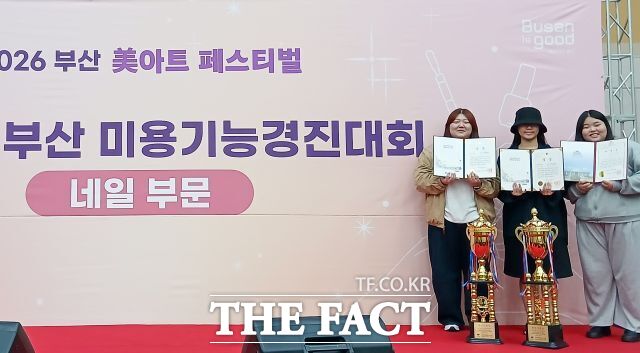제12회 부산미용기능경진대회 네일 부문 시상식에서 경남정보대 글로벌K뷰티학과 학생들이 기념 촬영을 하고 있다. /경남정보대