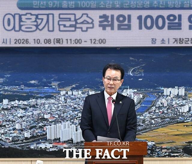 이홍기 거창군수가 8일 군청 상황실에서 민선 9기 출범 100일 언론인 간담회를 열고 있다. /거창군