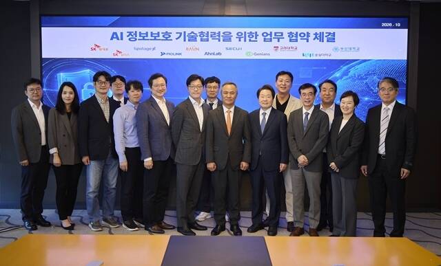 7일 오후 SKT타워에서 열린 '독자 AI 사이버보안 협의체' 출범식에서 참석자들이 기념 촬영을 하고 있다. (왼쪽부터) 최용진 SK텔레콤 AI Tech센터장, 최동희 SK텔레콤 AI전략기획실장, 최대선 숭실대 AI대학 학장, 허신욱 부산대 교수, 김태윤 SK텔레콤 Foundation Model 담당, 이재용 업스테이지 공공부문대표, 유경상 SK텔레콤 AI CIC장, 정익래 고려대 정보보호대학원장, 권헌영 고려대 교수, 강석균 안랩 대표, 정삼용 시큐아이 대표, 조영철 파이오링크 대표, 이동범 지니언스 대표, 이정아 라온시큐어 대표, 김병무 SK쉴더스 부사장. /SK텔레콤