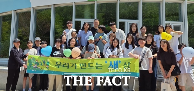구미시 탄소제로교육관 '우리가 만드는 새~상' 프로그램 참여자들이 조류 충돌 저감 스티커가 부착된 유리창 앞에서 기념촬영을 하고 있다. 이 프로그램은 야생 조류 보호를 위한 실천형 환경교육으로 환경부 우수환경교육프로그램에 신규 지정됐다. /구미도시공사
