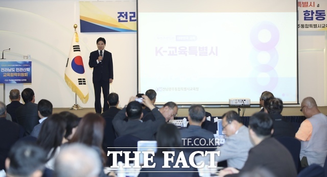 김대중 전남광주시교육감이 K-교육특별시 실현을 위한 강의를 진행하고 있다. /전남광주시교육청