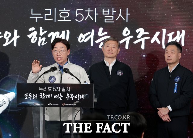 오태석 우주항공청장이 7일 전남광주 고흥 나로우주센터에서 열린 누리호 발사관리위원회 개최 결과를 발표하고 있다. /항공우주연구원