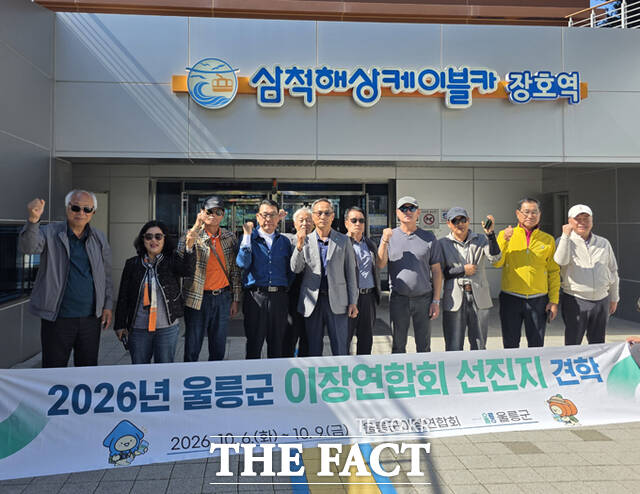 삼척 해상케이블카를 탑승하고 있다. /울릉군 이장연합회