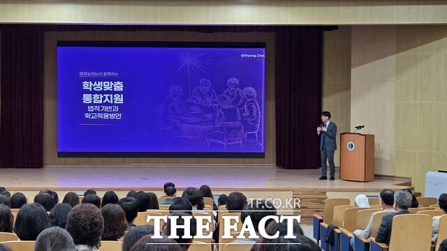8일 대전교육과학연구원 대강당서 열린 '학생맞춤통합지원 행정실장 및 특수교사 역량 강화 연수'에서 최웅 아주대 겸임교수가 강의를 진행하고 있다. /대전시교육청