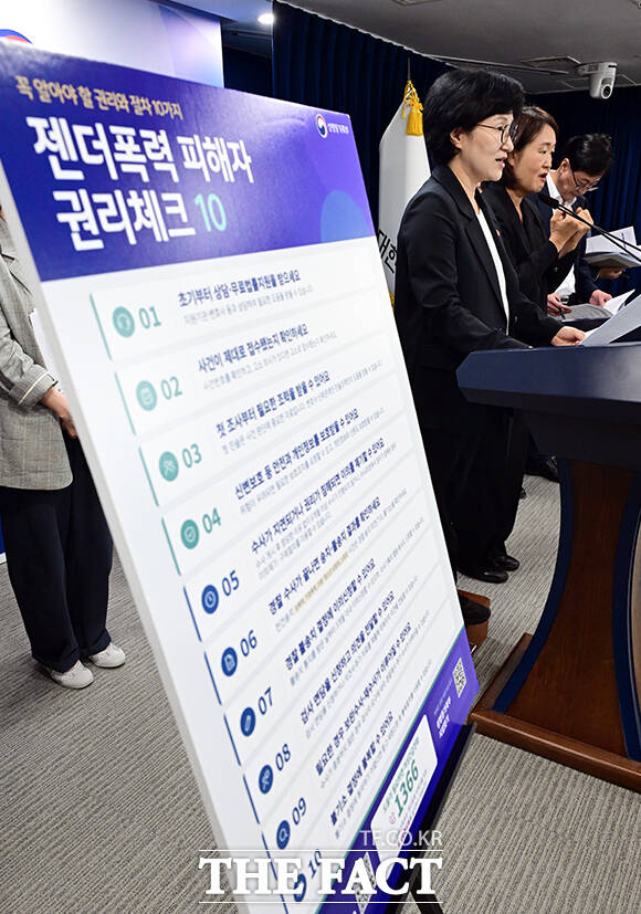 원민경 성평등가족부 장관이 8일 오전 서울 종로구 정부서울청사에서 형사소송법 시행 관련 젠더폭력 피해자 권리보호 및 지원 방안에 대해 브리핑하고 있다. /임영무 기자