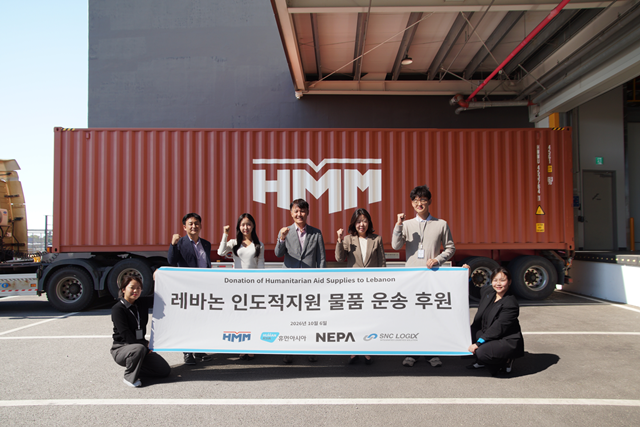 HMM은 8일 경기도 평택시 네파(NEPA) 스마트물류센터에서 휴먼아시아, 네파와 함께 '레바논 인도적지원 물품 운송 후원' 상차식을 진행했다. /HMM