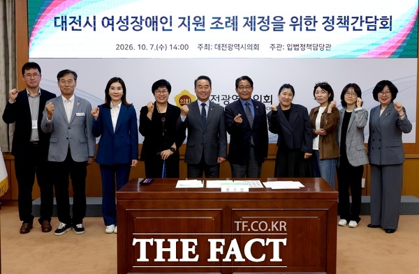류수열 대전시의원이 7일 대전시의회 소통실에서 ‘대전시 여성장애인 지원 조례 제정을 위한 정책간담회’를 가졌다. /대전시의회