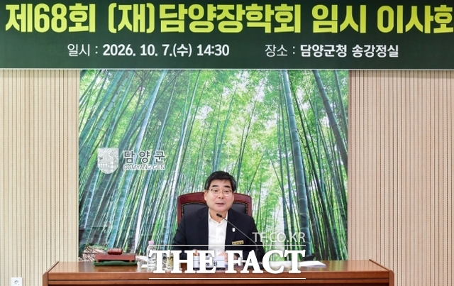 박종원 담양장학회 이사장이 임시 이사회를 진행하고 있다. /담양군