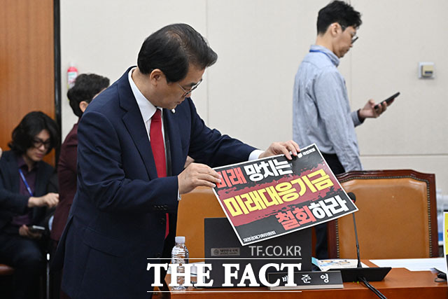 피켓 떼어내는 야당 간사 배준영 국민의힘 의원.