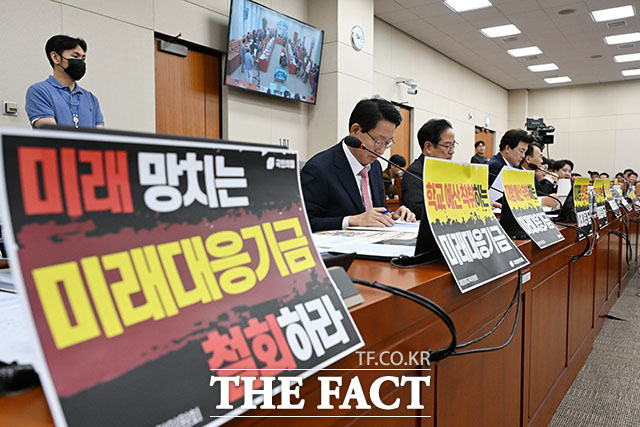 '미래 망치는 미래대응기금 철회하라'라는 피켓이 노트북 전면에 부착되어 있다.