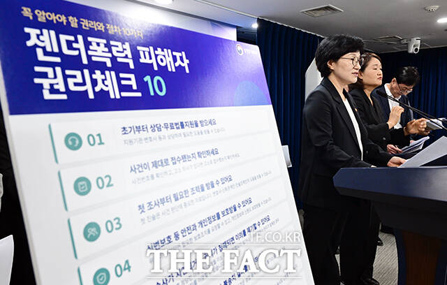 원민경 성평등가족부 장관이 8일 오전 서울 종로구 정부서울청사에서 형사소송법 시행 관련 젠더폭력 피해자 권리보호 및 지원 방안에 대해 브리핑하고 있다. /임영무 기자